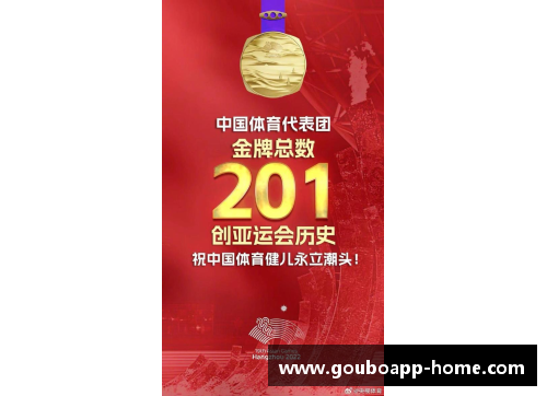 201金,完美收官!看台上观众的举动亮了 - 副本