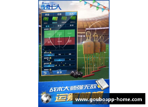 足球球星公羊盲盒系列全新上线 揭开球场传奇与收藏之谜