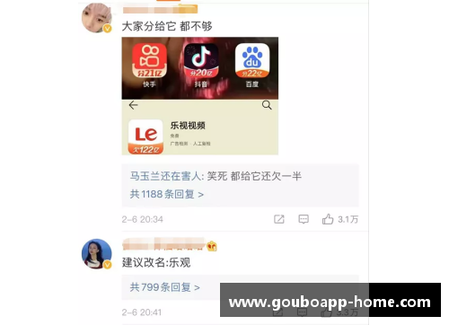 狗博APP下载三轮惨败丟15球，跨季19场不胜，债台高筑，7次德甲亚军成降级热门？