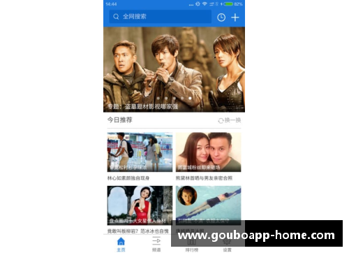 狗博APP下载足球球星跨界音乐盛宴 合唱精彩瞬间重温激情岁月