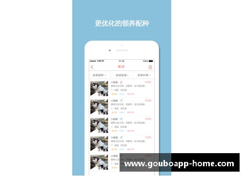 狗博APP下载顶级运动员年薪与资产：揭秘他们的财富帝国