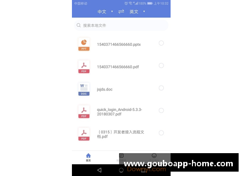 狗博APP下载CBA2021赛季赛程第二阶段：广东宏远首轮告捷，四川男篮大胜山西队 - 副本