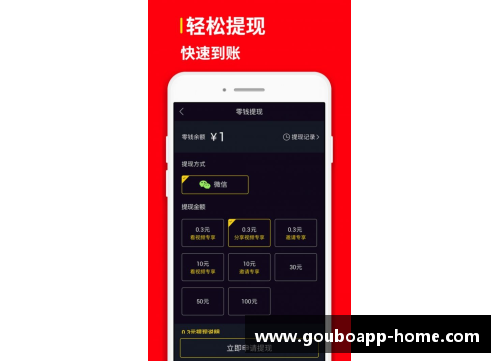 狗博APP下载黄蜂板凳深度如何助力球队迈向胜利