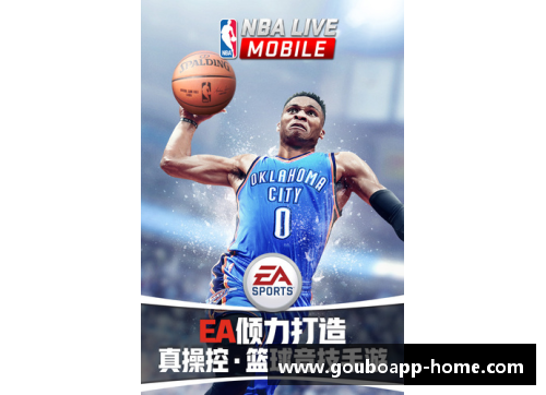 狗博APP下载那些未能闪耀NBA巅峰的篮球明星遗珠背后的故事与传奇