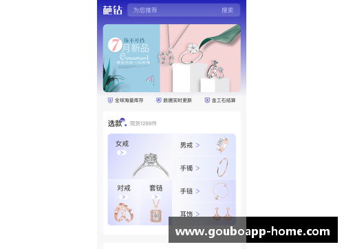 狗博APP下载搜狐NBA直播全面解析：赛事精彩回顾、球员动态及赛程分析