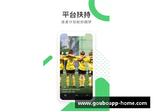 狗博APP下载足球球星们的音乐才华展现与魅力瞬间图片大全汇总欣赏