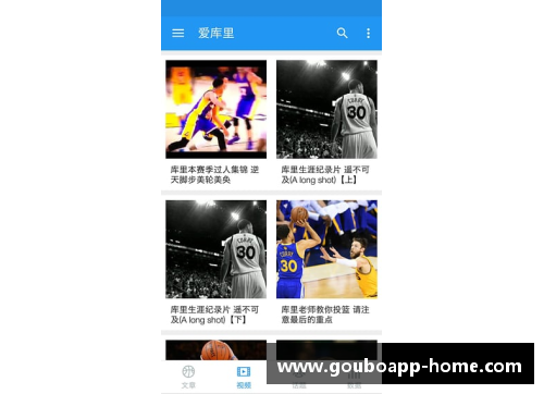狗博APP下载勇士队再添利好！库里复出将带领球队冲击总冠军这一季