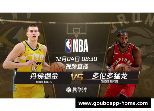 狗博APP下载勇士再遭猛龙逆袭，三连败危机显现
