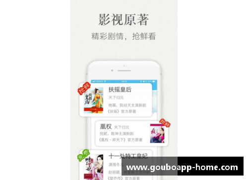 狗博APP下载曼联宣布签约热门新秀，未来之星加盟豪门球队！