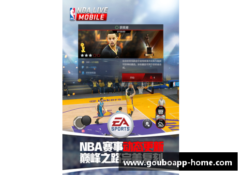 狗博APP下载NBA球星的健康与性功能：现状、挑战与研究探索