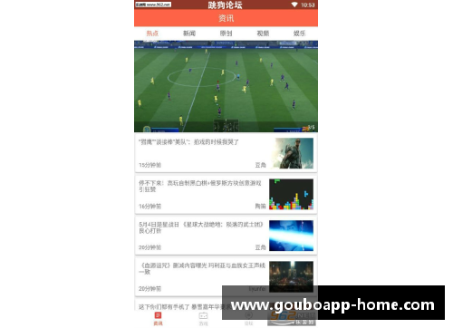 狗博APP下载金平区足球球星崛起探秘青少年培养与职业梦想的结合之路