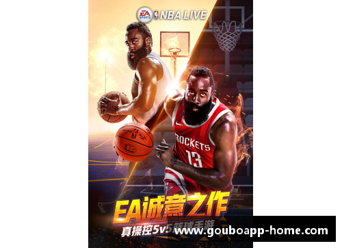 狗博APP下载NBA长途：探索球员们在赛季间的旅途与生活