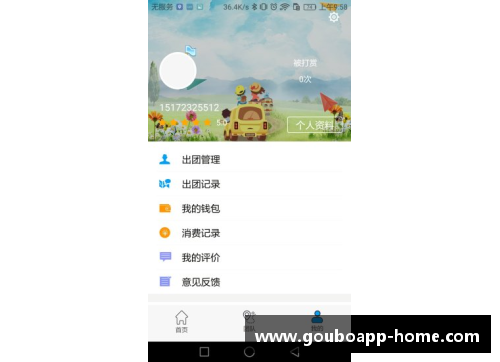 狗博APP下载2020年河南省校园篮球联赛在郑州八中圆满闭幕