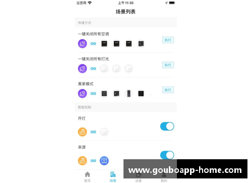狗博官方APP下载火箭队阵容大洗牌，未来赛季谁主沉浮