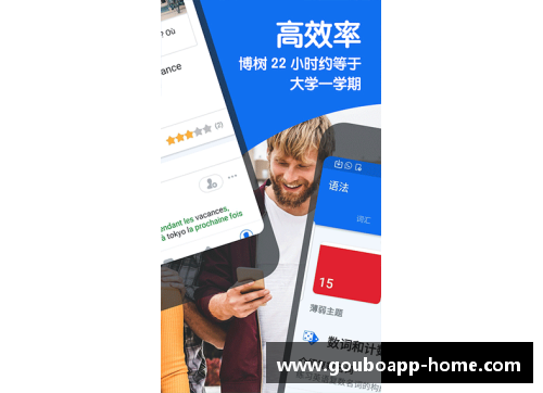 狗博官方APP下载NBA球员骨折频发：挑战与预防策略