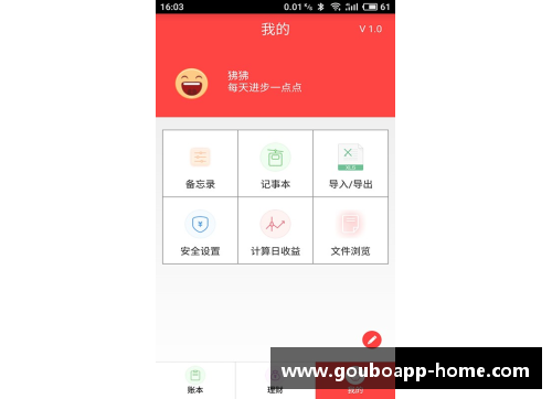 狗博官方APP下载足坛的那些组合，哪个是你心目中的最强？