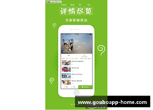 狗博官方APP下载国羽强势晋级半决赛，5冠在望！