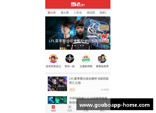 狗博官方APP下载黄金至尊球员：崇尚荣耀的竞技巅峰