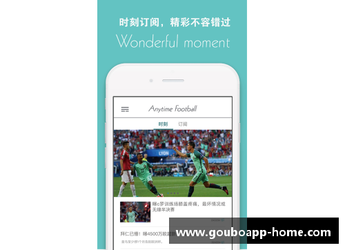 狗博官方APP下载足球球星意外滑倒瞬间引发热议引网友热情讨论与调侃