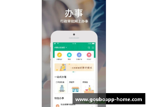 狗博官方APP下载沃尔夫斯堡全员健康跑，冲刺德甲高峰
