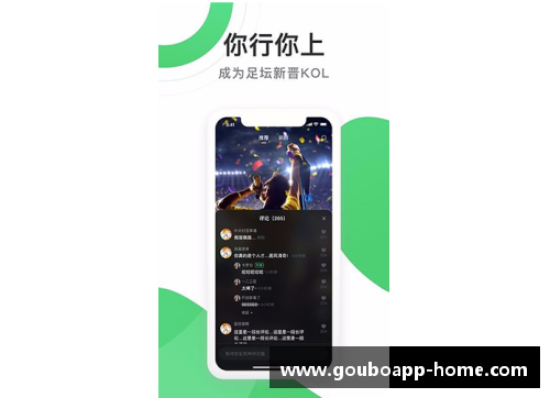 狗博官方APP下载足球球星的小瓶子：传奇背后的故事与奇妙传说 - 副本