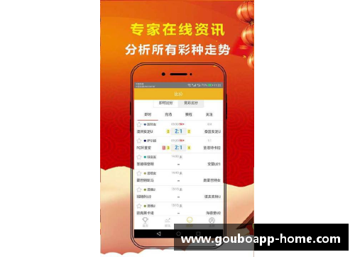 狗博官方APP下载NBA经典论坛：历史巨星与传奇时刻的交汇地