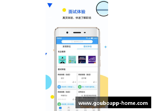 狗博官方APP下载比勒费尔德客场奋勇莱比锡战平猛兽在主场 - 副本