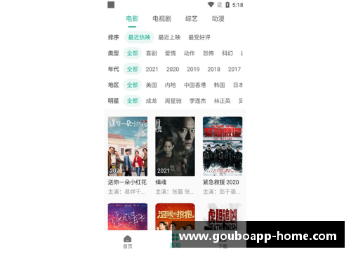 狗博官方APP下载夺冠热门大满贯得主首轮出局_这只是冷门温床法网的常规操作