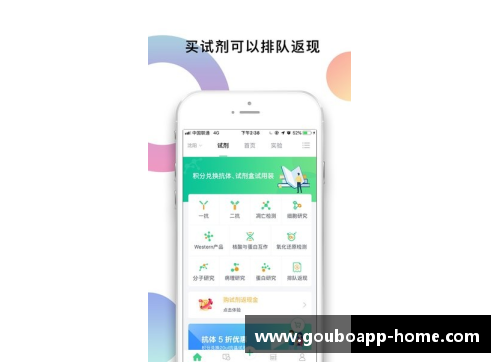 狗博官方APP下载年终回顾：新华社体育部评出2019年中国十佳运动员
