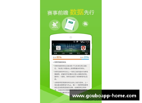 狗博官方APP下载足球球星开卡直播精彩瞬间揭秘与互动活动全记录 - 副本