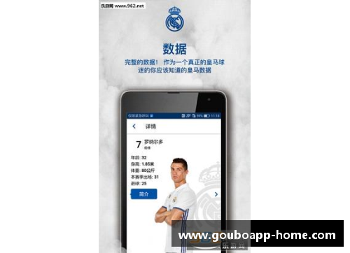 狗博官方APP下载皇家马德里续约本泽马，稳固锋线实力