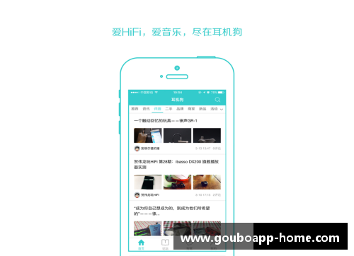 狗博官方APP下载球员赛季排名：全面分析与趋势展望