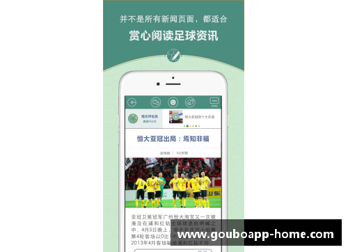 狗博官方APP下载香港球员加盟国家足球队引发热议