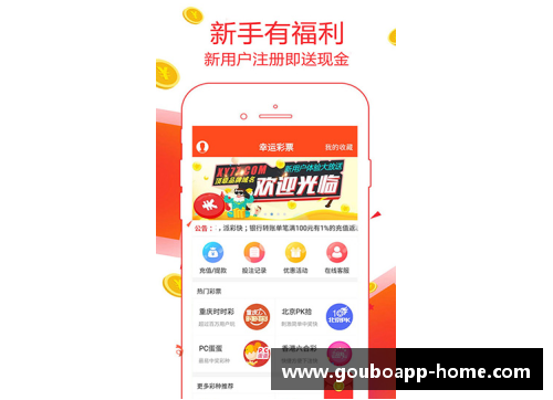 狗博官方APP下载勇士客场击败太阳，保持不败战绩 - 副本