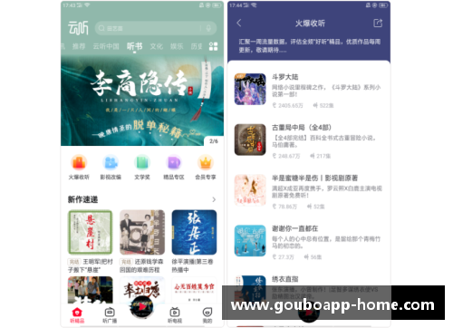狗博官方APP下载国米后防稳固，连续零封对手让球迷喜出望外