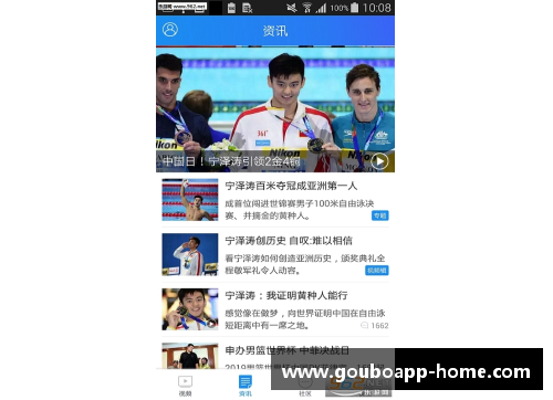 狗博官方APP下载退役足球明星精彩回顾视频引发球迷热议感动回忆重温经典瞬间 - 副本