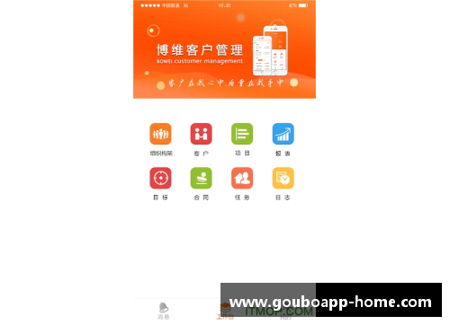 狗博官方APP下载直播焦点：NBA火箭赛事全程实况，精彩瞬间一网打尽