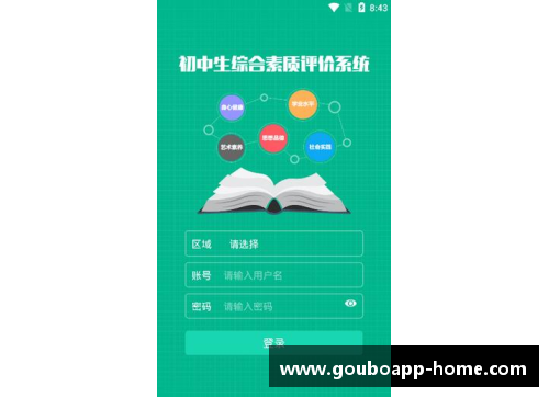 狗博官方APP下载“高陵2020”放飞青春梦喜迎十四运｜中学生篮球联赛圆满闭幕