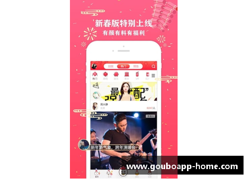 狗博官方APP下载斯图加特连胜欲夺德甲前三，连胜走势欣欣向荣 - 副本