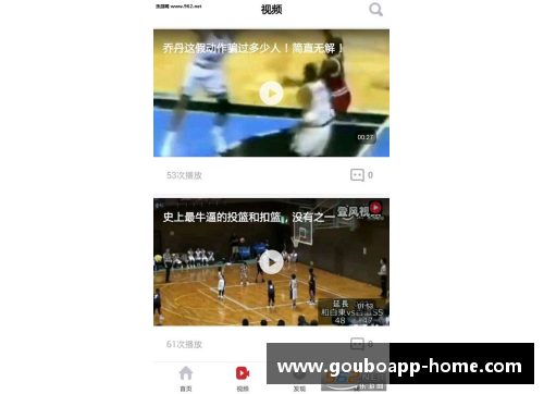 狗博官方APP下载邢台沙河市全明星篮球赛精彩纷呈吸引众多观众热情参与与关注 - 副本