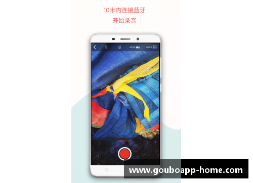 狗博官方APP下载拉科鲁尼亚客场逼平劲旅，争夺积分平衡！ - 副本