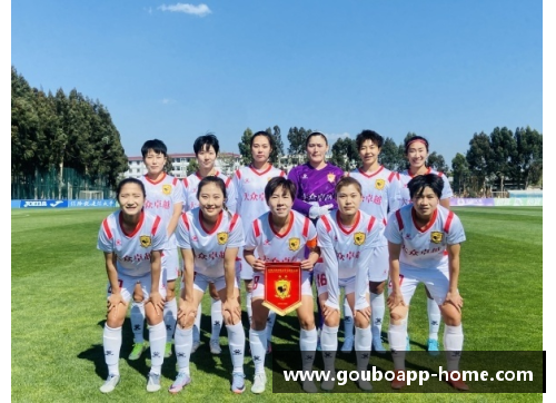 狗博官方APP下载地方女足锦标赛进入白热化，精彩比拼不断