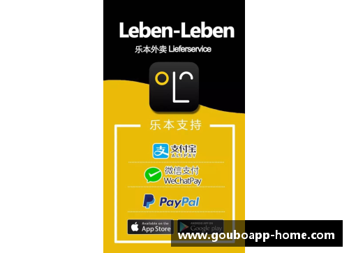 狗博官方APP下载法兰克福主场三连胜，稳步向上冲击德甲前列位置 - 副本