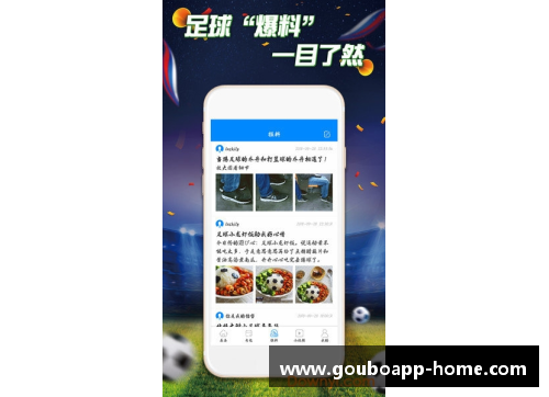 狗博官方APP下载韩国足球明星全景盘点探秘他们的荣耀与成就 - 副本