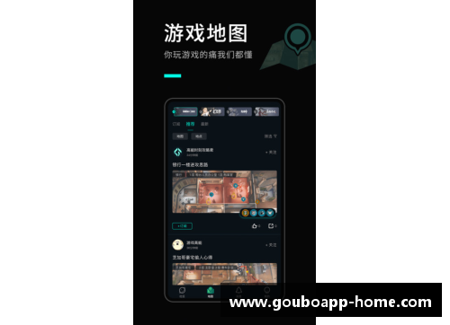 狗博官方APP下载王朝传奇：球员荣耀与时光交织 - 副本