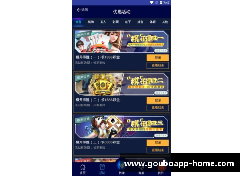 狗博官方APP下载快船队逆转火箭，成功晋级总决赛：见证历史性时刻 - 副本