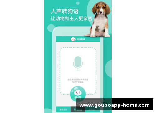 狗博官方APP下载沙尔克04高层宣布解约主帅离队新帅接棒带来新气象 - 副本