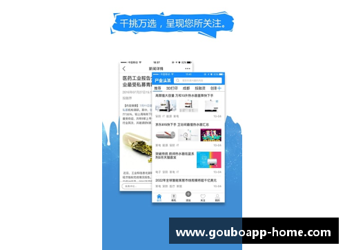 狗博官方APP下载北京控股规划未来五年发展蓝图，力争成为行业领军企业