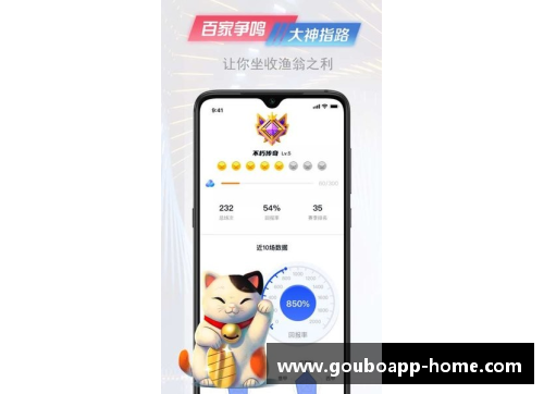 狗博官方APP下载CBA联赛启动留洋计划，致力培养更多国际级球员，提升中国篮球实力 - 副本 - 副本