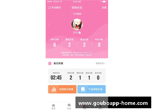 狗博官方APP下载成了!广东宏远的前任总经理回归，加盟CBA，带领球队杀入总决赛